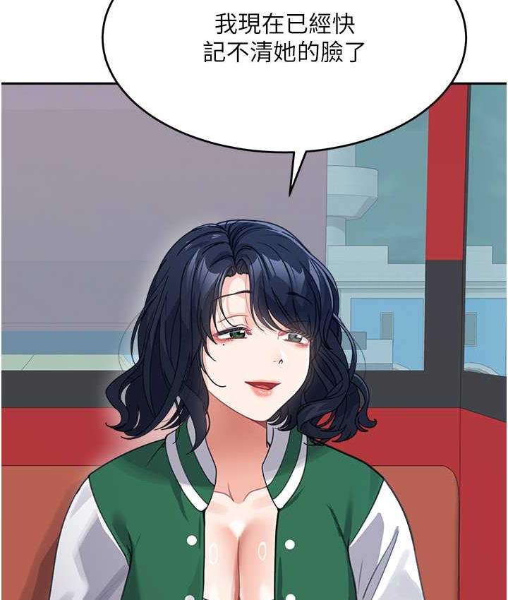 [Manhwa] Stepmother with baby face Plot, mature woman wife#[142P]-113