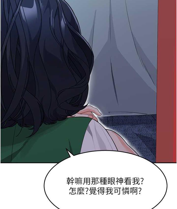 [Manhwa] Stepmother with baby face Plot, mature woman wife#[142P]-117