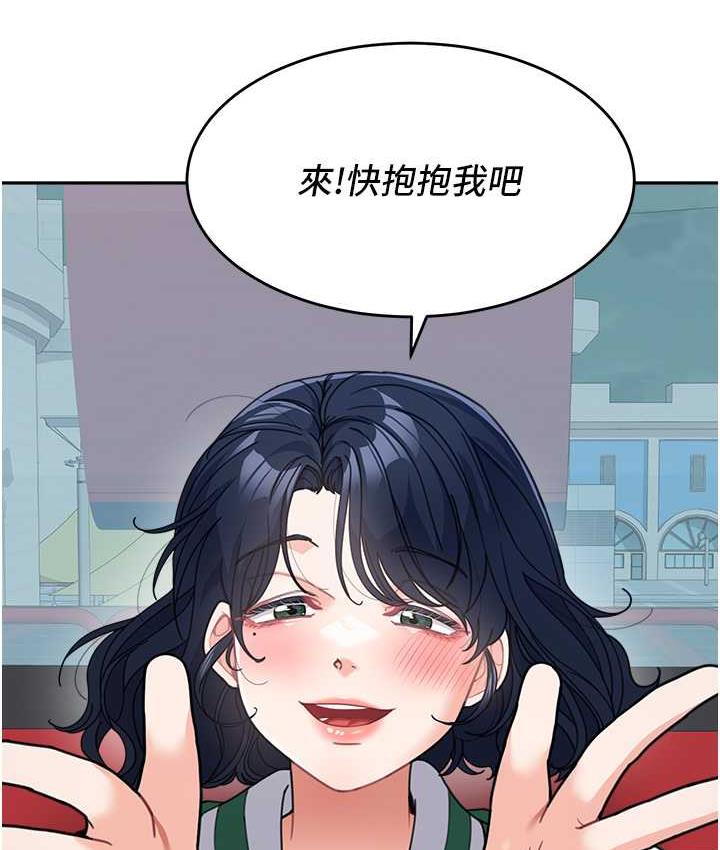 [Manhwa] Stepmother with baby face Plot, mature woman wife#[142P]-120