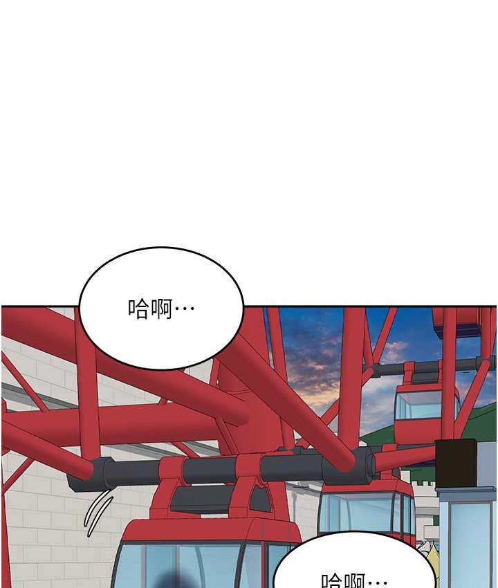 [Manhwa] Stepmother with baby face Plot, mature woman wife#[142P]-122