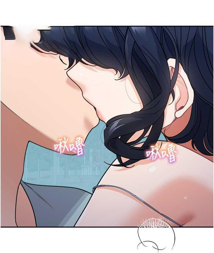 [Manhwa] Stepmother with baby face Plot, mature woman wife#[142P]-124