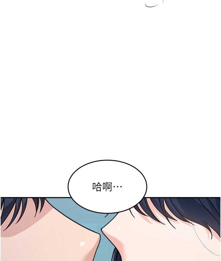 [Manhwa] Stepmother with baby face Plot, mature woman wife#[142P]-125