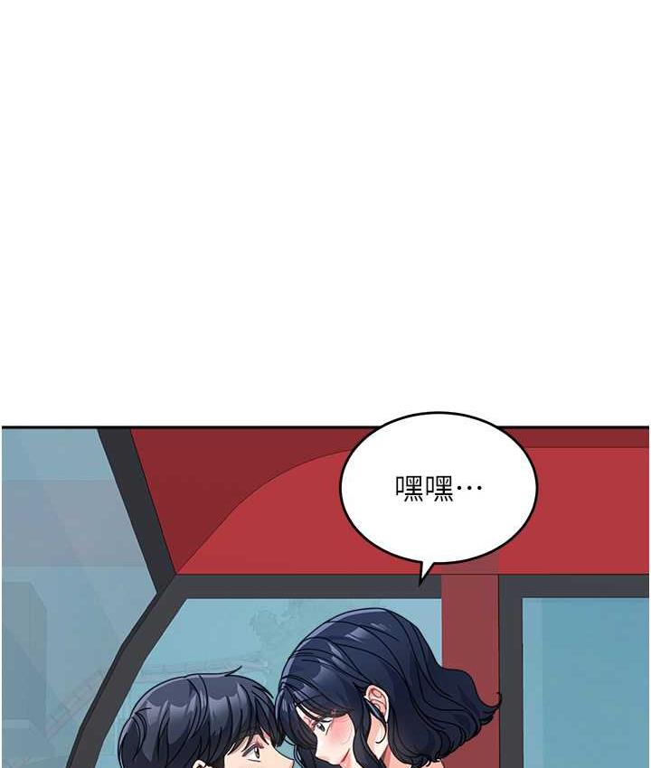 [Manhwa] Stepmother with baby face Plot, mature woman wife#[142P]-127
