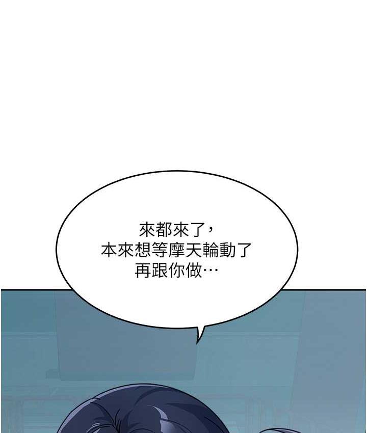 [Manhwa] Stepmother with baby face Plot, mature woman wife#[142P]-129