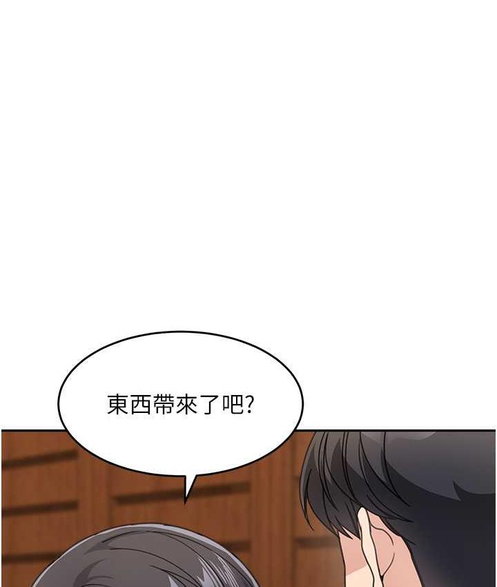 [Manhwa] Stepmother with baby face Plot, mature woman wife#[142P]-13