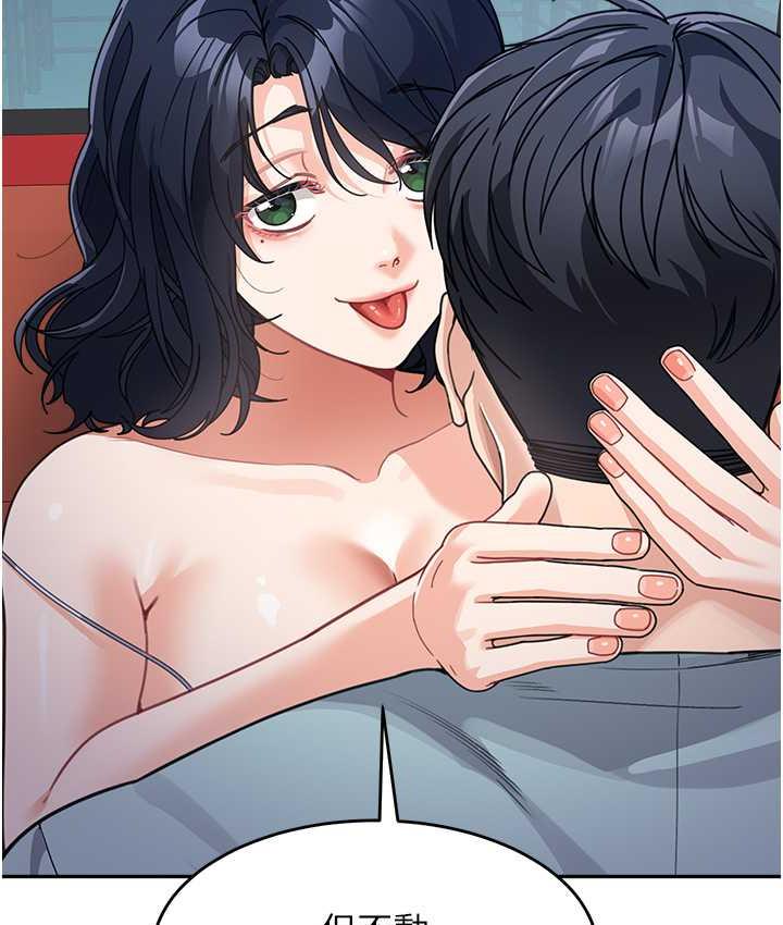 [Manhwa] Stepmother with baby face Plot, mature woman wife#[142P]-130