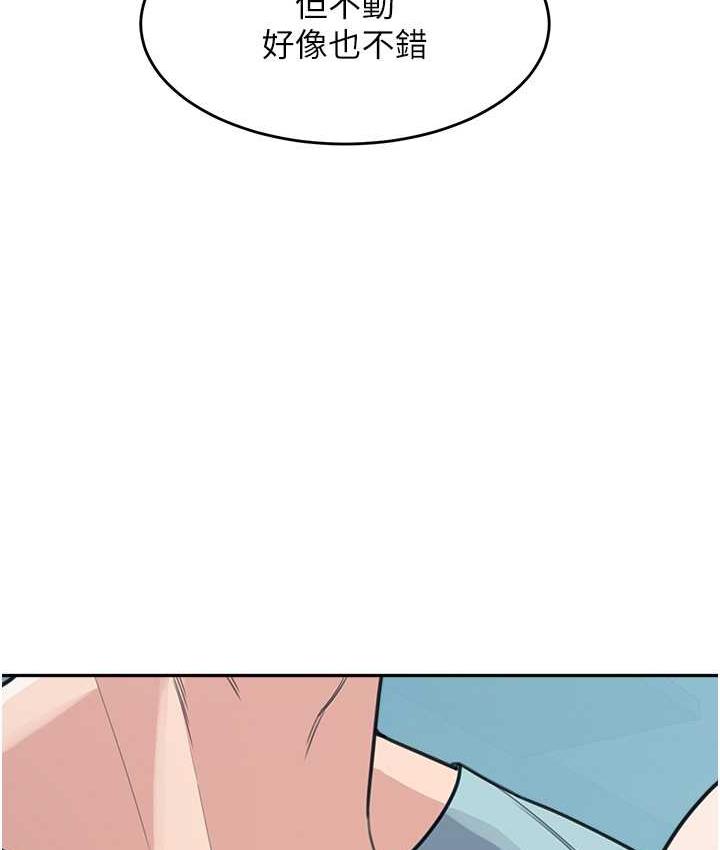 [Manhwa] Stepmother with baby face Plot, mature woman wife#[142P]-131
