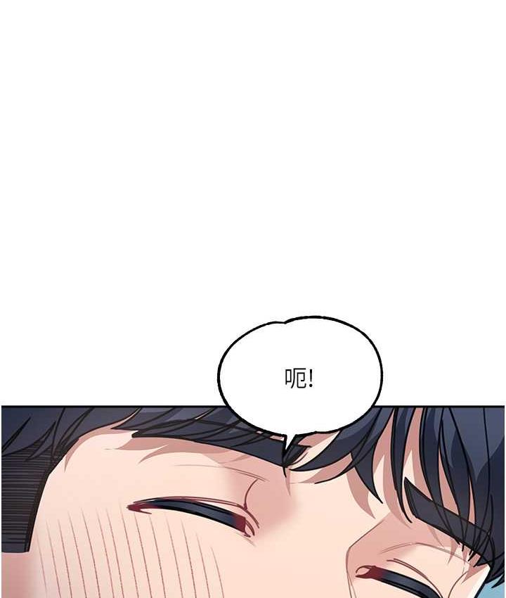 [Manhwa] Stepmother with baby face Plot, mature woman wife#[142P]-133