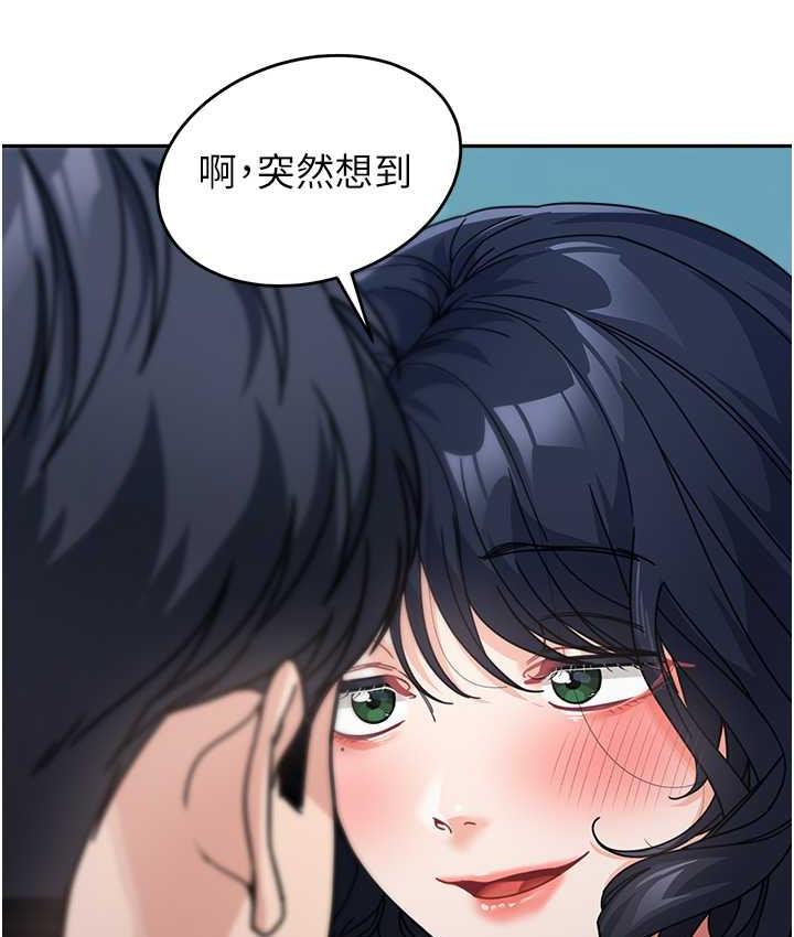 [Manhwa] Stepmother with baby face Plot, mature woman wife#[142P]-135
