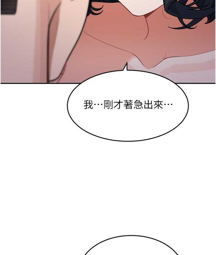 [Manhwa] Stepmother with baby face Plot, mature woman wife#[142P]-136