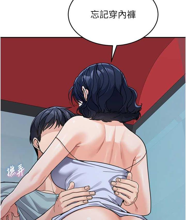 [Manhwa] Stepmother with baby face Plot, mature woman wife#[142P]-137