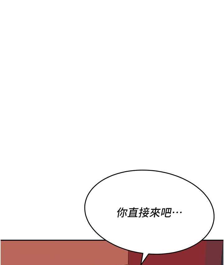 [Manhwa] Stepmother with baby face Plot, mature woman wife#[142P]-139