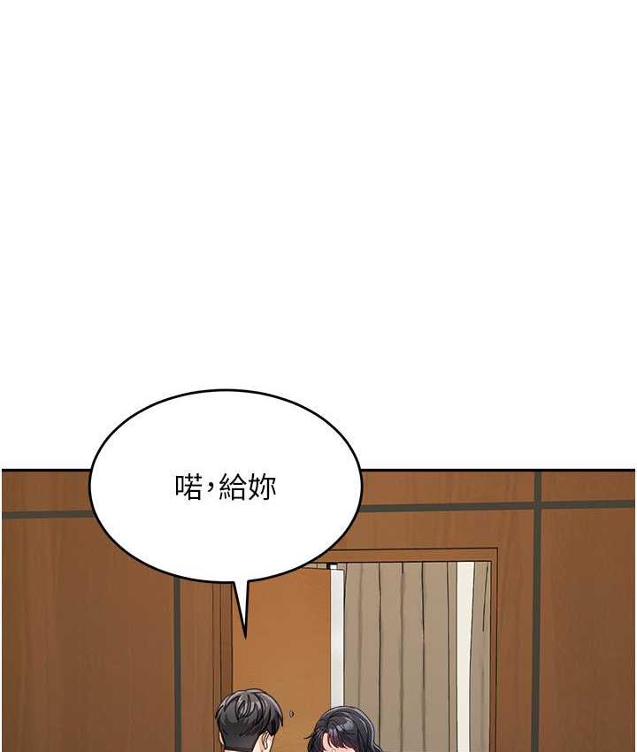 [Manhwa] Stepmother with baby face Plot, mature woman wife#[142P]-15