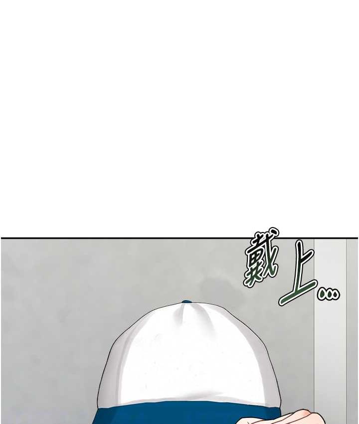 [Manhwa] Stepmother with baby face Plot, mature woman wife#[142P]-17