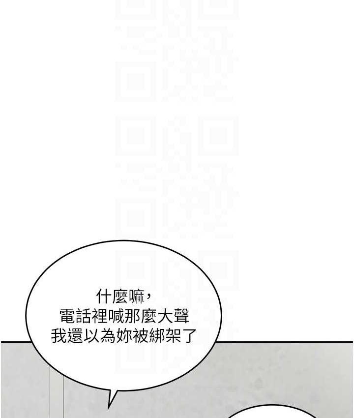 [Manhwa] Stepmother with baby face Plot, mature woman wife#[142P]-19