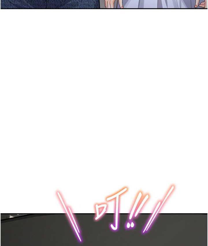[Manhwa] Stepmother with baby face Plot, mature woman wife#[142P]-21