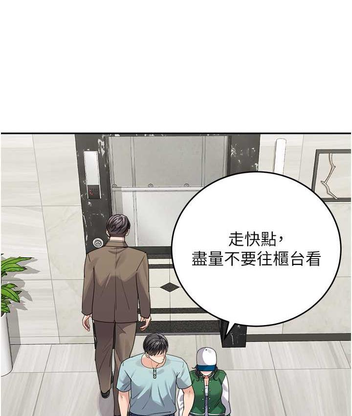 [Manhwa] Stepmother with baby face Plot, mature woman wife#[142P]-23