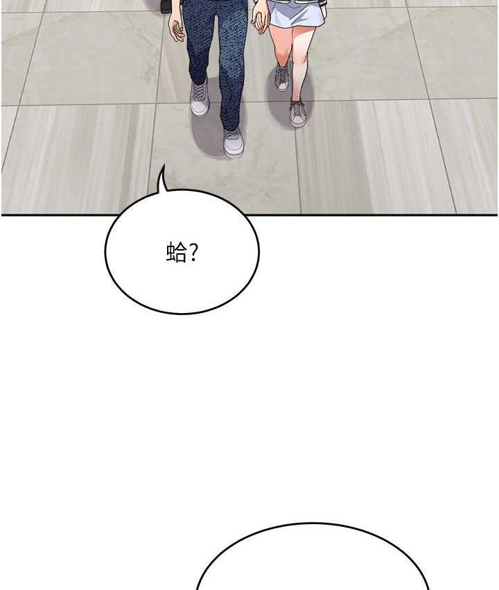 [Manhwa] Stepmother with baby face Plot, mature woman wife#[142P]-24