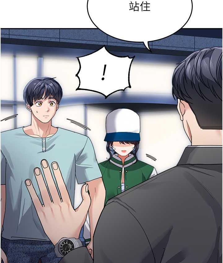 [Manhwa] Stepmother with baby face Plot, mature woman wife#[142P]-25