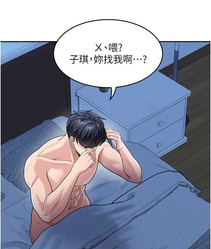 [Manhwa] Stepmother with baby face Plot, mature woman wife#[142P]-3