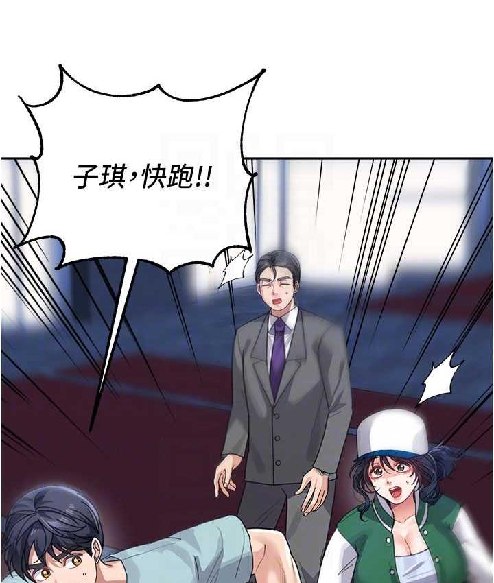 [Manhwa] Stepmother with baby face Plot, mature woman wife#[142P]-32
