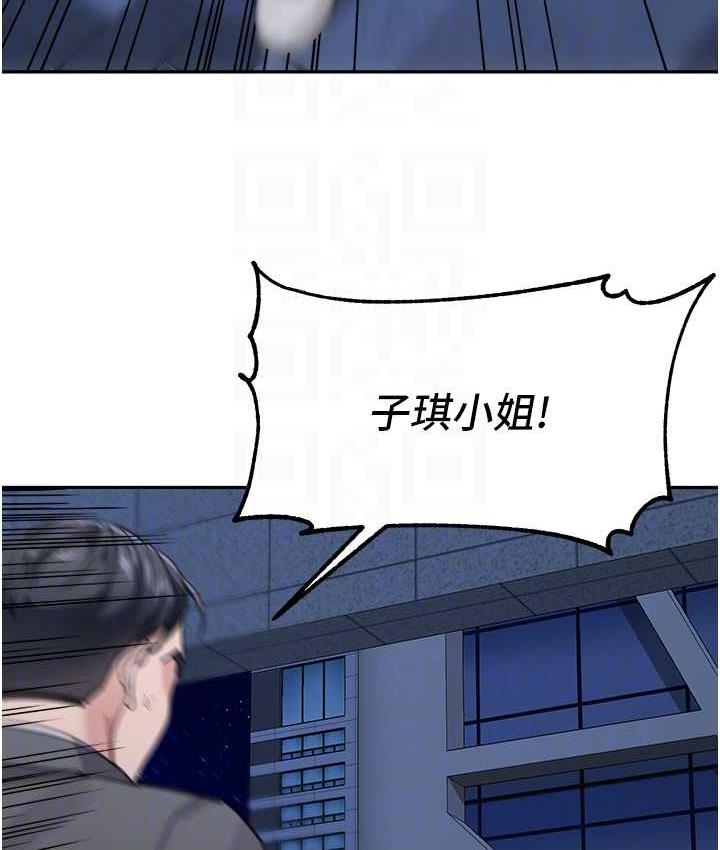 [Manhwa] Stepmother with baby face Plot, mature woman wife#[142P]-34