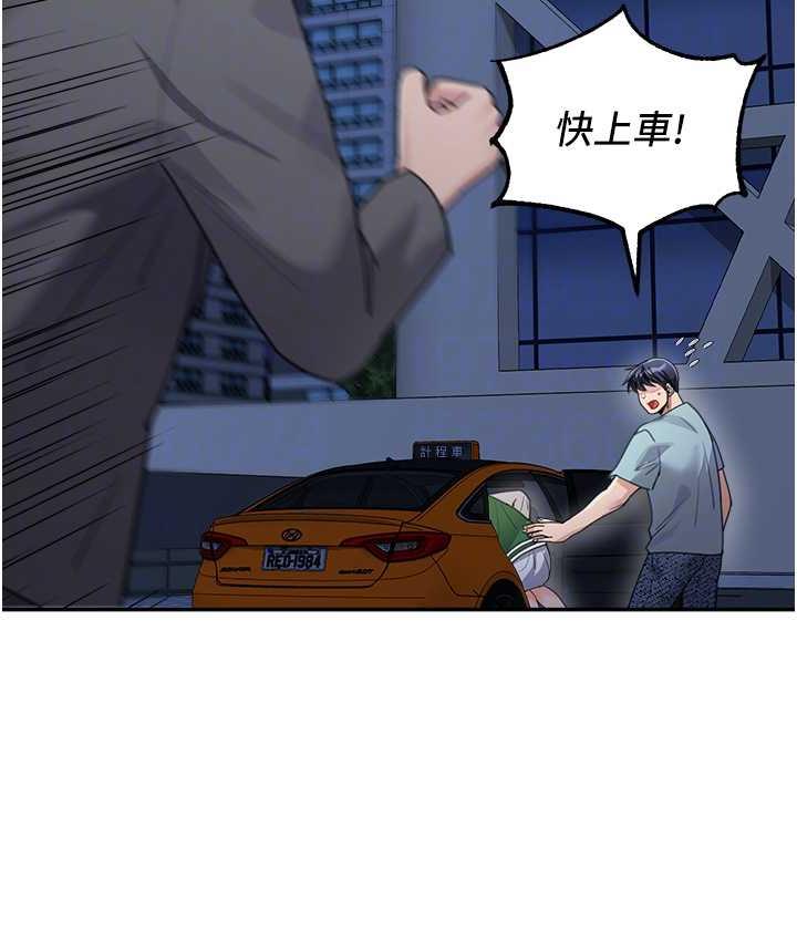 [Manhwa] Stepmother with baby face Plot, mature woman wife#[142P]-35