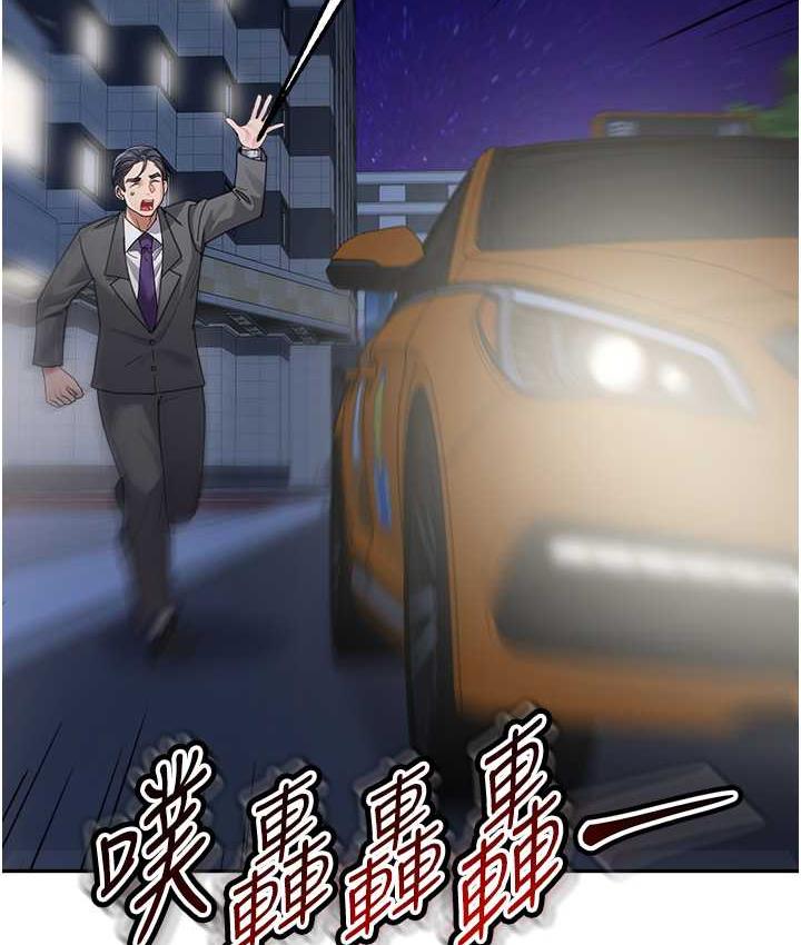 [Manhwa] Stepmother with baby face Plot, mature woman wife#[142P]-37