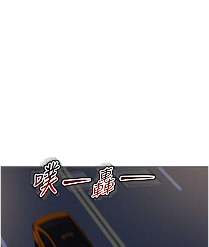 [Manhwa] Stepmother with baby face Plot, mature woman wife#[142P]-40