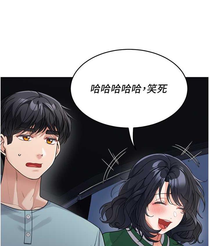 [Manhwa] Stepmother with baby face Plot, mature woman wife#[142P]-42