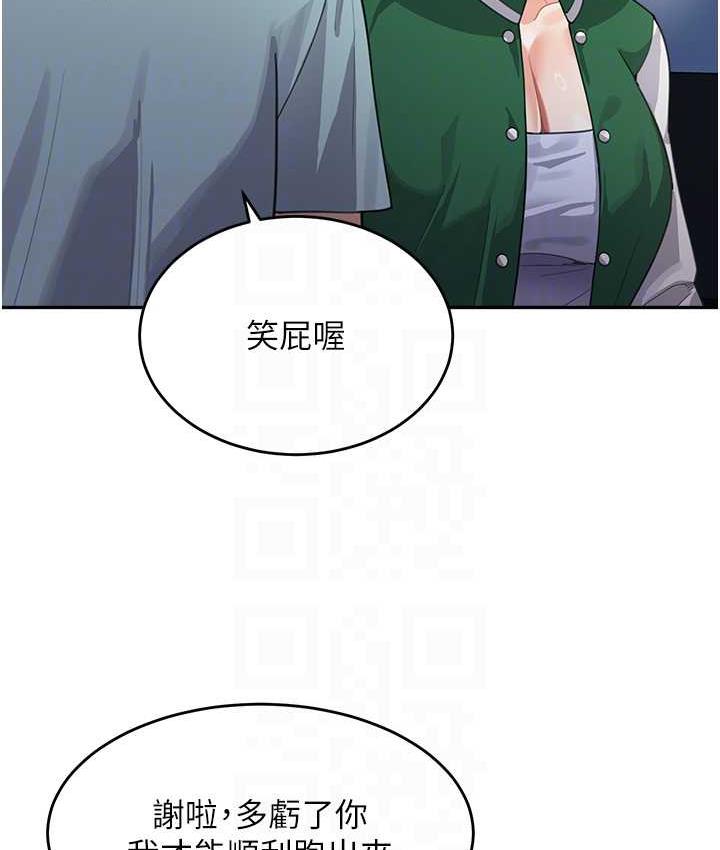 [Manhwa] Stepmother with baby face Plot, mature woman wife#[142P]-43