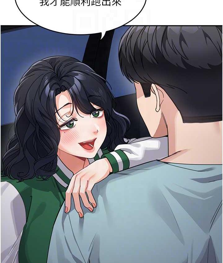 [Manhwa] Stepmother with baby face Plot, mature woman wife#[142P]-44
