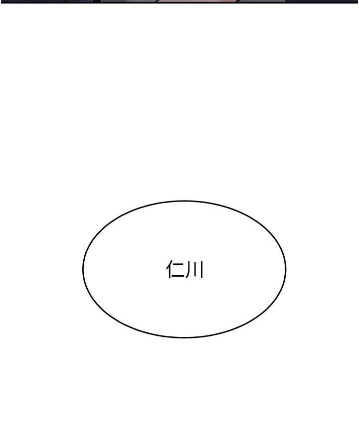 [Manhwa] Stepmother with baby face Plot, mature woman wife#[142P]-47