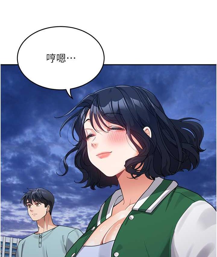 [Manhwa] Stepmother with baby face Plot, mature woman wife#[142P]-52