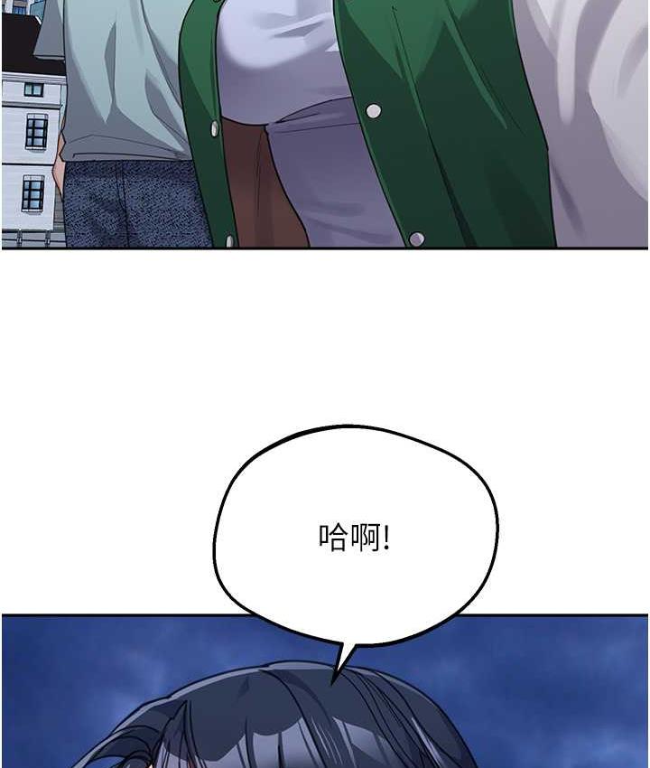 [Manhwa] Stepmother with baby face Plot, mature woman wife#[142P]-53