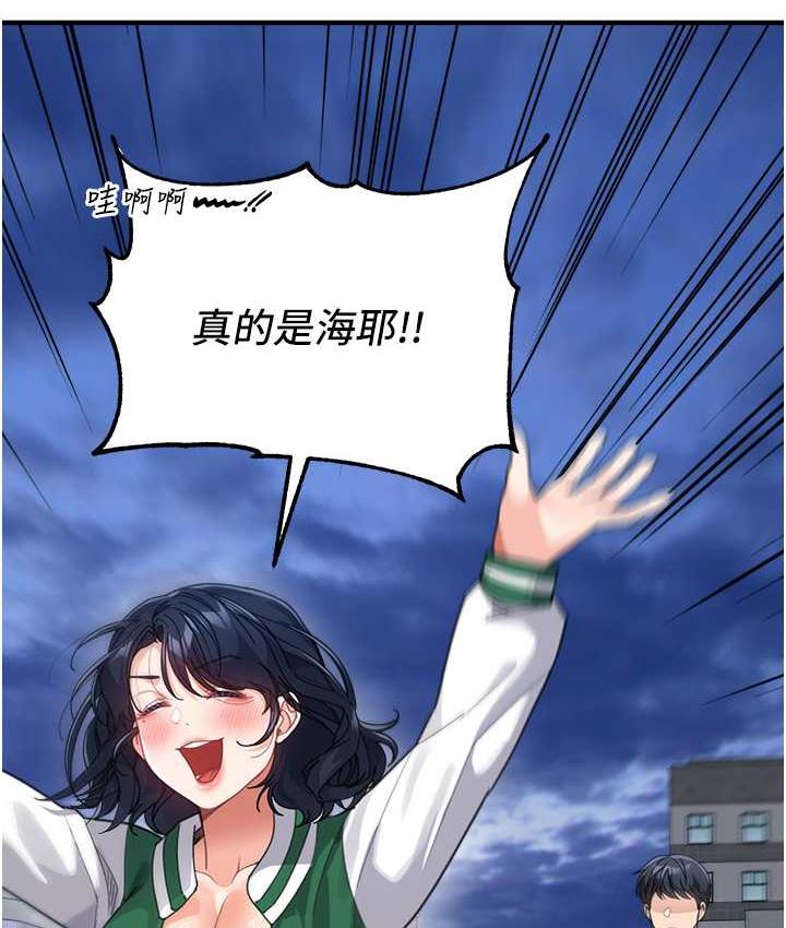 [Manhwa] Stepmother with baby face Plot, mature woman wife#[142P]-55