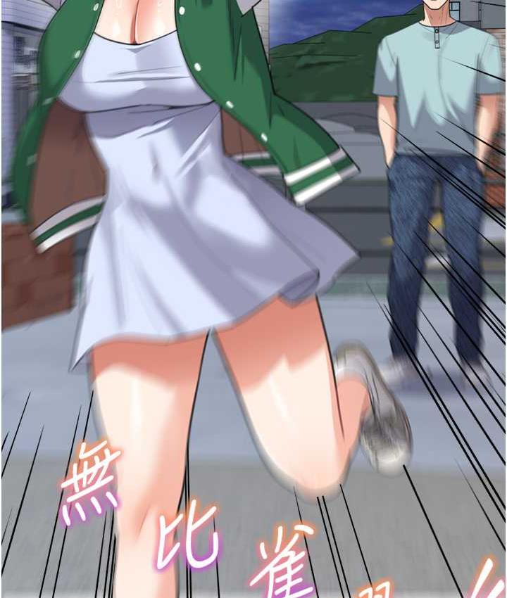 [Manhwa] Stepmother with baby face Plot, mature woman wife#[142P]-56