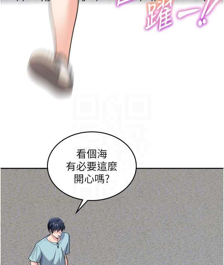 [Manhwa] Stepmother with baby face Plot, mature woman wife#[142P]-57