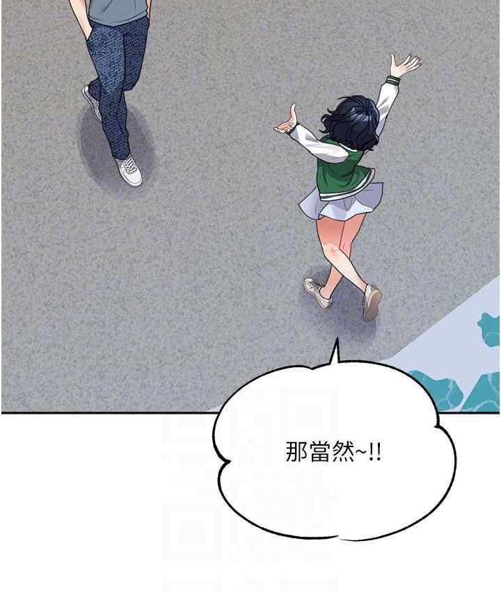 [Manhwa] Stepmother with baby face Plot, mature woman wife#[142P]-58