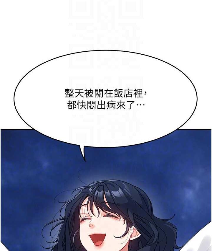[Manhwa] Stepmother with baby face Plot, mature woman wife#[142P]-59