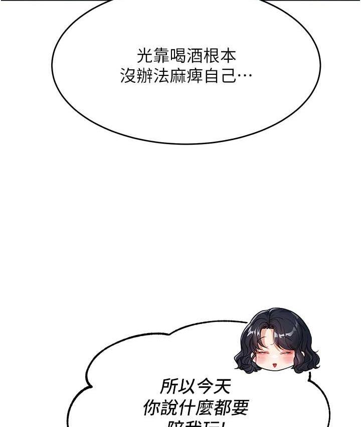 [Manhwa] Stepmother with baby face Plot, mature woman wife#[142P]-61