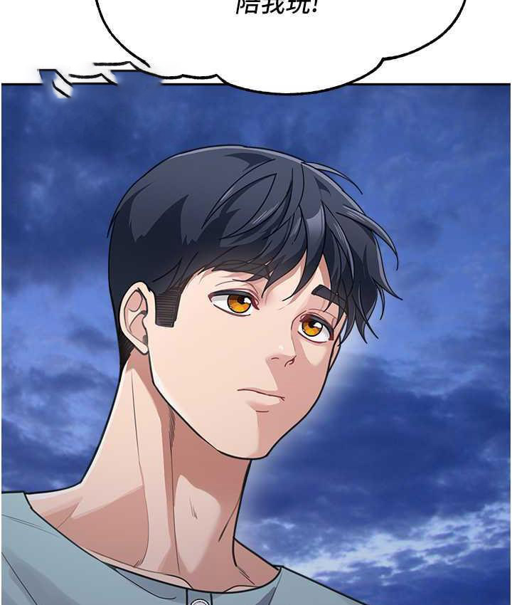 [Manhwa] Stepmother with baby face Plot, mature woman wife#[142P]-62