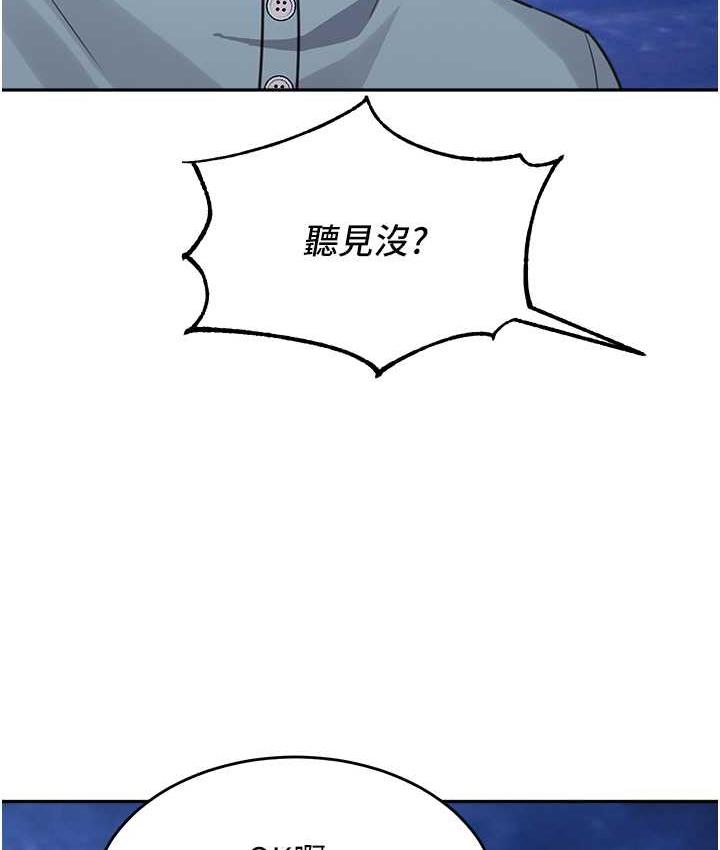 [Manhwa] Stepmother with baby face Plot, mature woman wife#[142P]-63