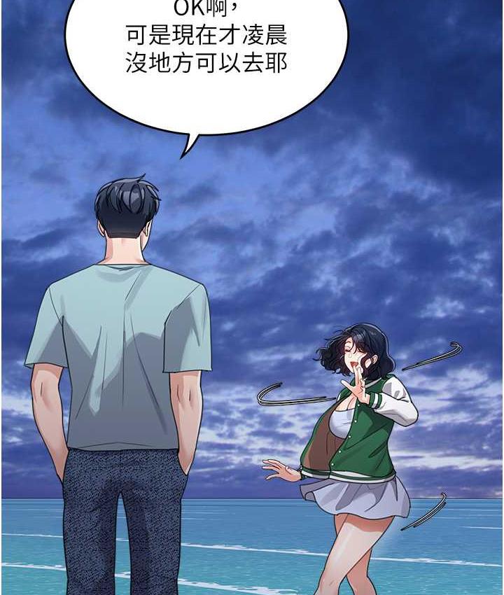 [Manhwa] Stepmother with baby face Plot, mature woman wife#[142P]-64