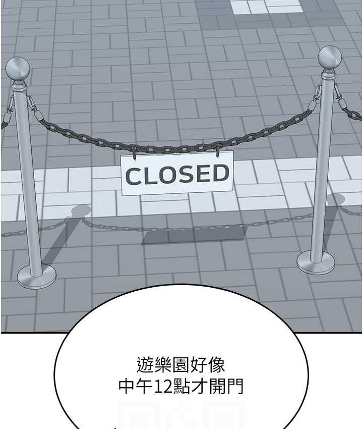 [Manhwa] Stepmother with baby face Plot, mature woman wife#[142P]-68