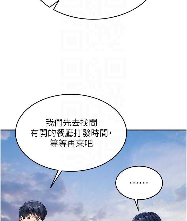 [Manhwa] Stepmother with baby face Plot, mature woman wife#[142P]-69