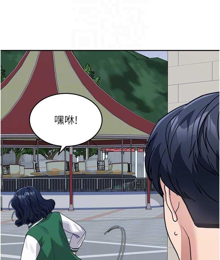 [Manhwa] Stepmother with baby face Plot, mature woman wife#[142P]-72