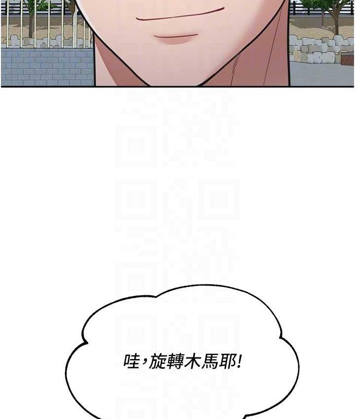 [Manhwa] Stepmother with baby face Plot, mature woman wife#[142P]-77