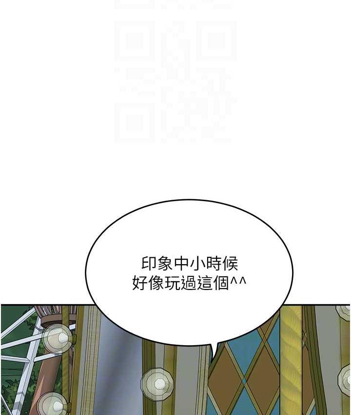 [Manhwa] Stepmother with baby face Plot, mature woman wife#[142P]-79