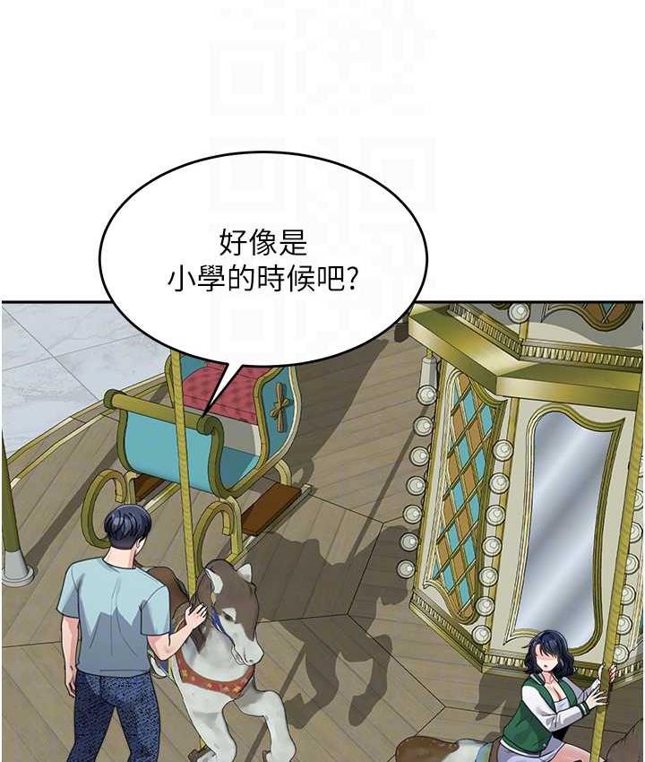 [Manhwa] Stepmother with baby face Plot, mature woman wife#[142P]-84
